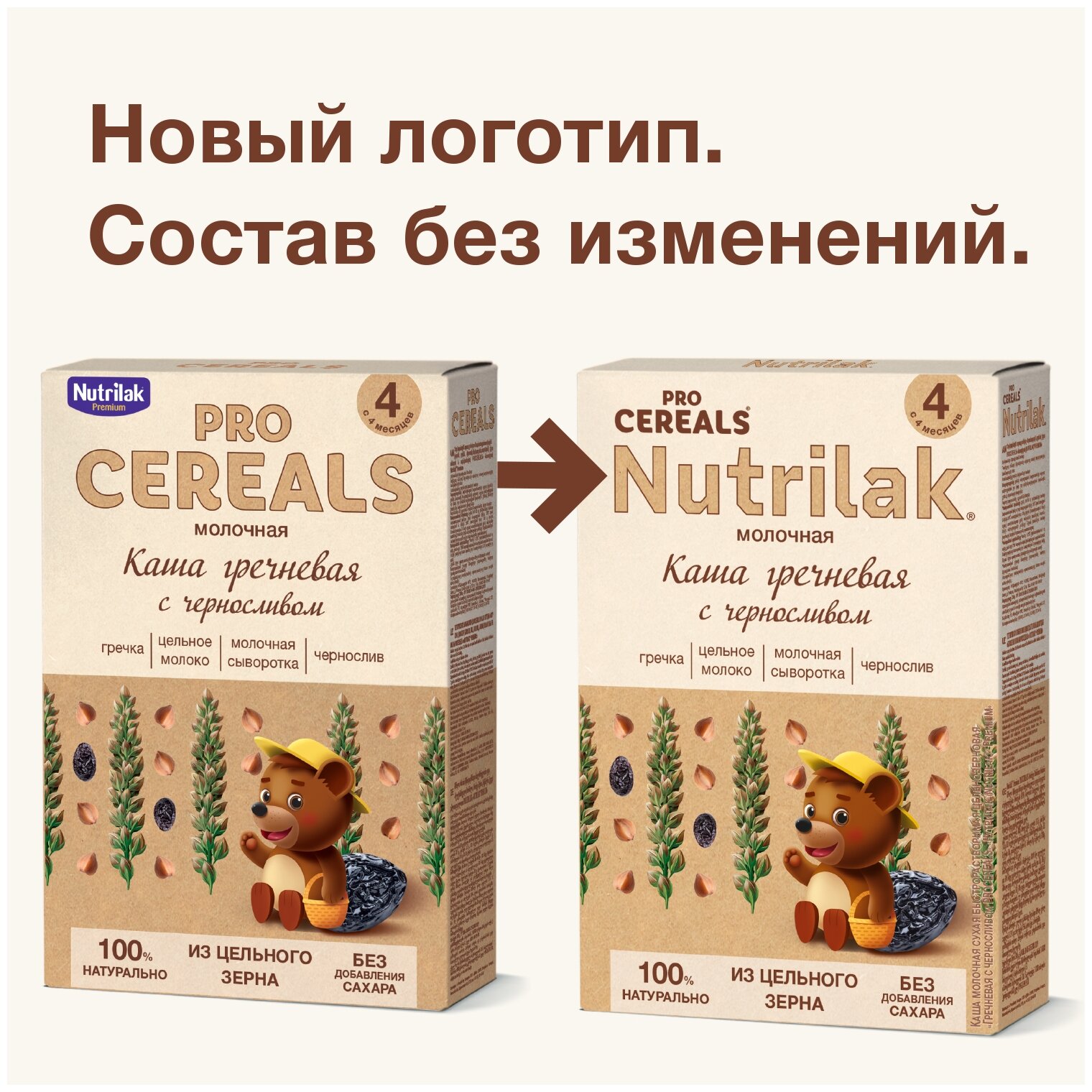 Каша гречневая с черносливом Nutrilak Premium Pro Cereals цельнозерновая молочная, 200гр - фото №2