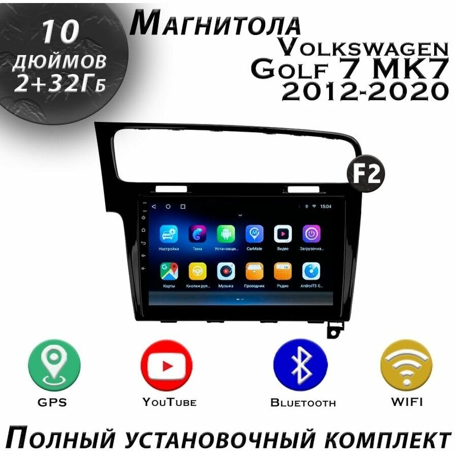 Магнитола TS7 Volkswagen Golf 7 MK7 2012-2020 2/32Gb