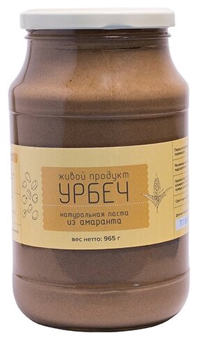 Урбеч из семян амаранта Живой продукт 965 г