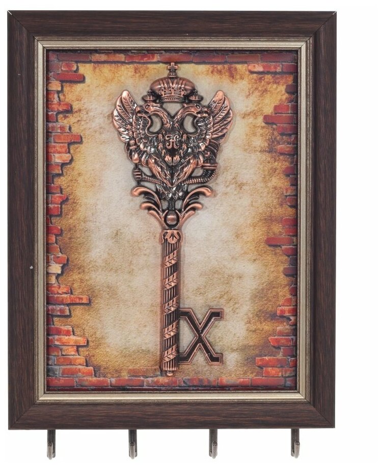 Ключница L22 W3 H30 см