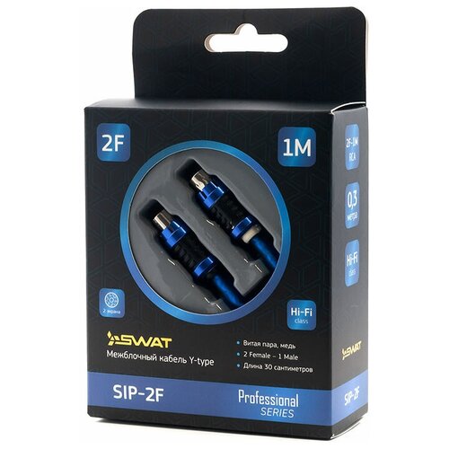 Акустический кабель Swat SIP-2F 03м 46900₽