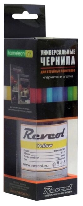 Чернила Revcol Universal 100ml Yellow для Epson