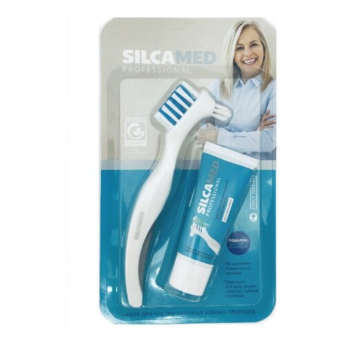 Набор для очищения съемных зубных протезов Silcamed professional средство для чистки протезов доктор слон гель для чистки протезов