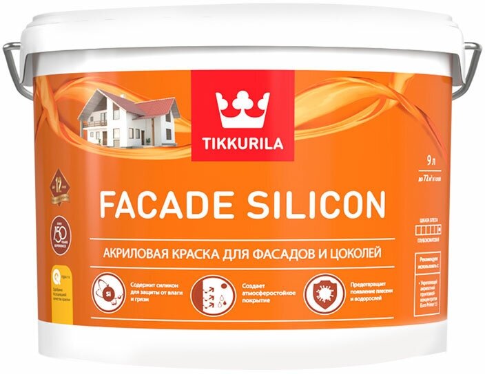 Краска фасадная Tikkurila Facade Silicon 9L (VVA)