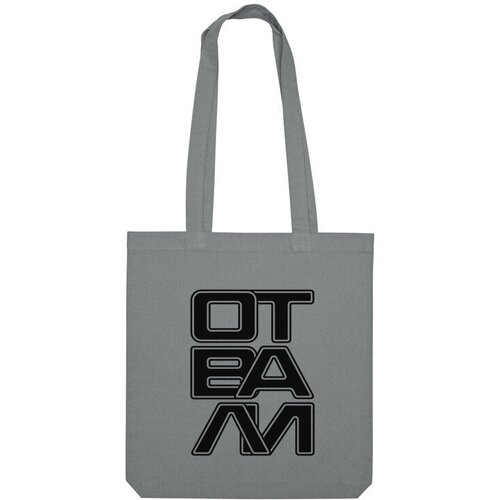 фото Сумка шоппер us basic, серый