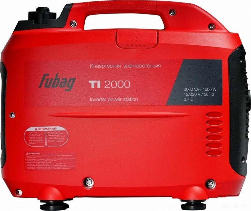 Генератор бензиновый инверторный FUBAG TI 2000 (641790) (FUBAG) - фотография № 5