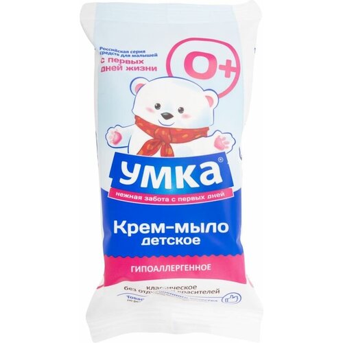 Мыло детское Умкa классическое без отдушек