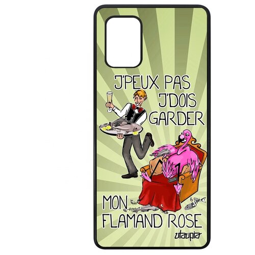 фото Чехол для телефона galaxy a71, "не могу - у меня фламинго!" повод карикатура utaupia