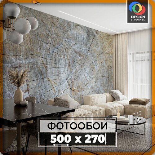 Фотообои 3d на стену флизелиновые Древесный узор 500х270 Design Studio 3D