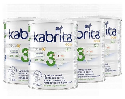 Молочный напиток для комфортного пищеварения Kabrita 3 Gold 800г