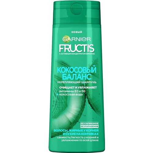 Шампунь Garnier Fructis Кокосовый баланс 250 мл garnier фруктис шампунь кокосовый баланс 3 шт 250 мл