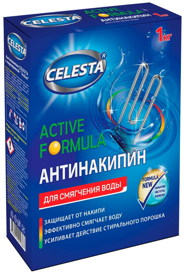 Антинакипин Celesta Active, 1 кг, порошок - фотография № 16