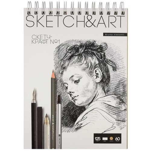 Скетчбук Sketch Art 185х250мм 60л грубый крафт 125г на гребне 1-60-560/01 1590597