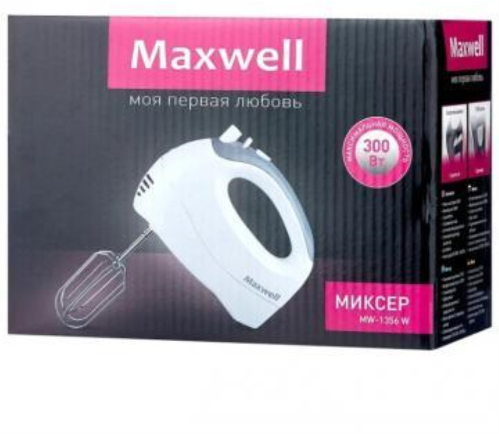 Миксер MAXWELL MW 1356 W - фото №6