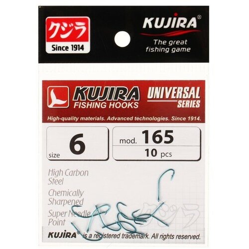 фото Крючки kujira universal 165, цвет bl, № 6, 10 шт.