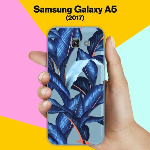 Силиконовый чехол на Samsung Galaxy A5 (2017) Синие листья / для Самсунг Галакси А5 2017 противоударный силиконовый чехол селфи дейва на samsung galaxy a5 2017 самсунг галакси а5 2017