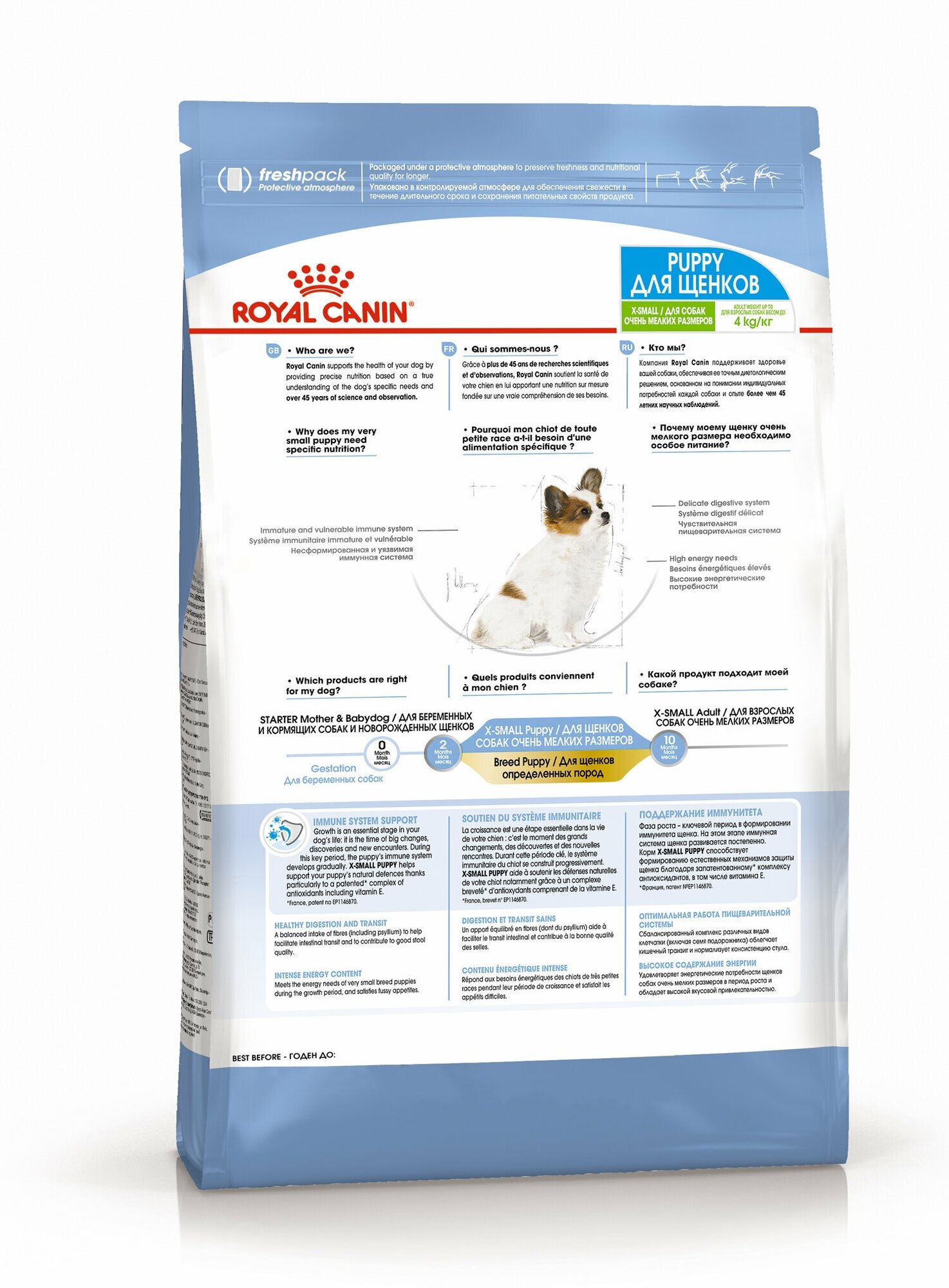 Сухой корм Royal Canin X-Small Puppy (Икс Смолл Паппи) для щенков миниатюрных пород (вес взрослой собаки до 4 кг) до 10 месяцев, 3 кг - фотография № 11