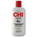 Кондиционер CHI INFRA TREATMENT, 355 мл - изображение