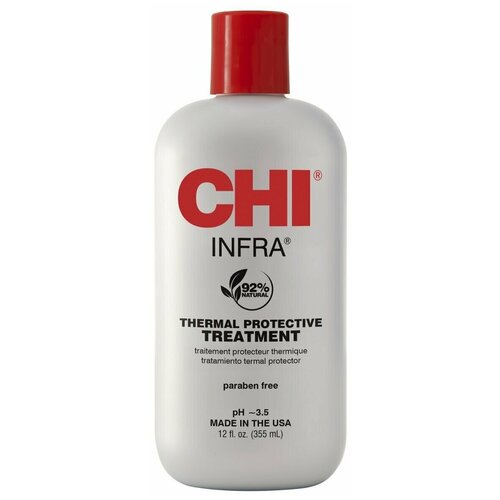 CHI Infra Treatment - Кондиционер Чи Инфра 355 мл