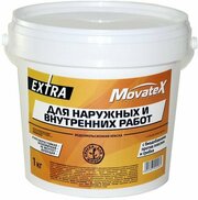 Movatex Краска водоэмульсионная EXTRA для наружных и внутрених работ 1 кг Т11863