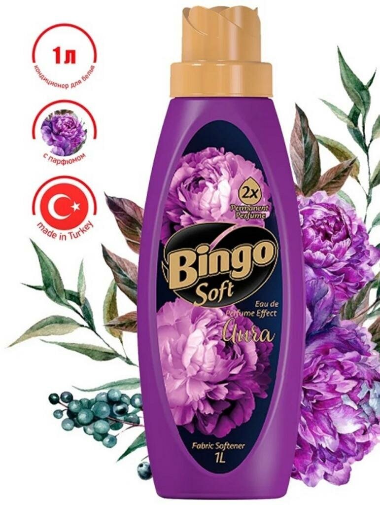 Bingo Soft AURA Кондиционер для белья