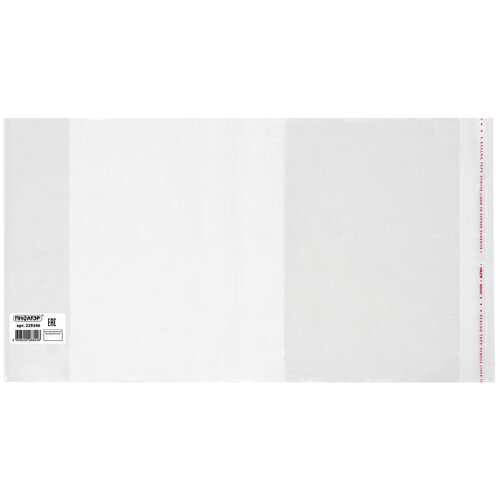 Обложка для дневников и тетрадей Пифагор, 220х460мм, универсальная, клейкий край, 80мкм, ШК, 100шт. (229346)