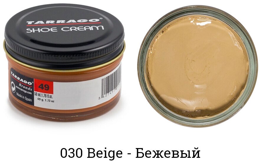 Крем Tarrago SHOE Cream 50мл. (бежевый)