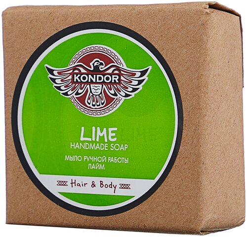 Kondor Мыло кусковое Hair&Body Lime, 130 г