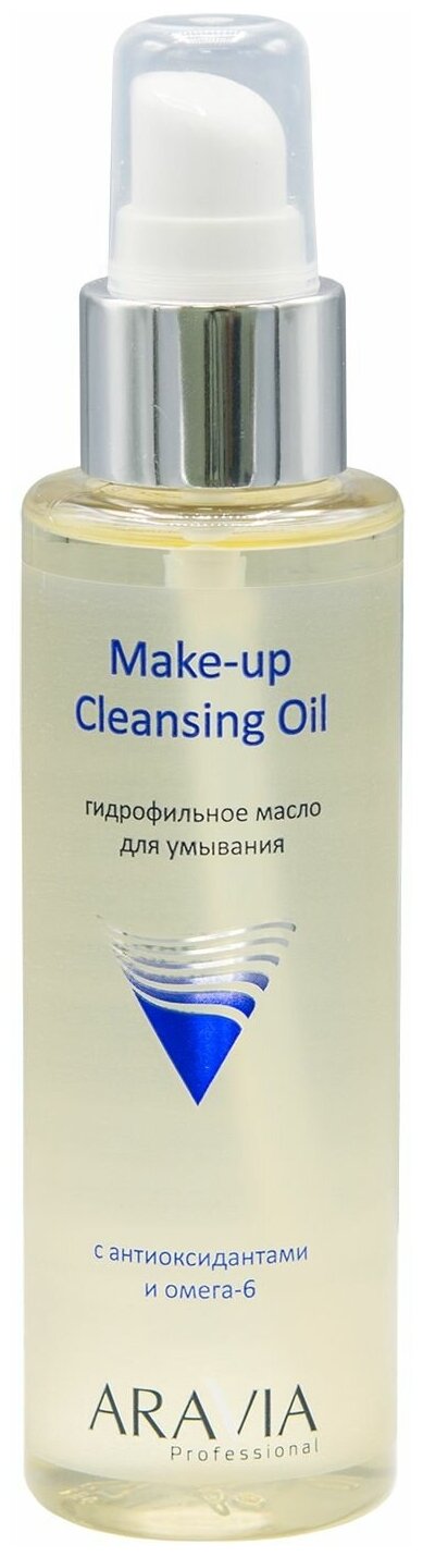 ARAVIA гидрофильное масло для умывания с антиоксидантами и омега-6 Professional Make-Up Cleansing Oil, 110 мл, 12 г