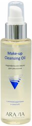 ARAVIA гидрофильное масло для умывания с антиоксидантами и омега-6 Professional Make-Up Cleansing Oil, 110 мл