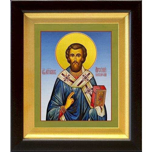 Святитель Арсений, архиепископ Керкирский, икона в киоте 14,5*16,5 см арсений керкирский святитель икона на холсте