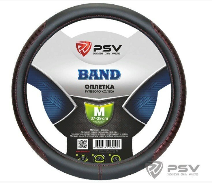 Оплетка руля "M" d37-39см BAND кожа, черно-бордовый PSV 128442