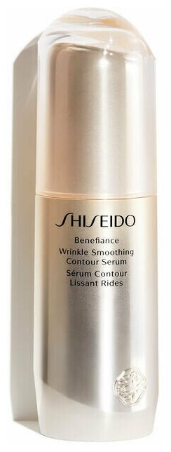 SHISEIDO Моделирующая сыворотка, разглаживающая морщины Benefiance wrinkle smoothing contour serum