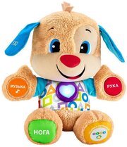 Ученый Щенок "Первые слова" Fisher Price