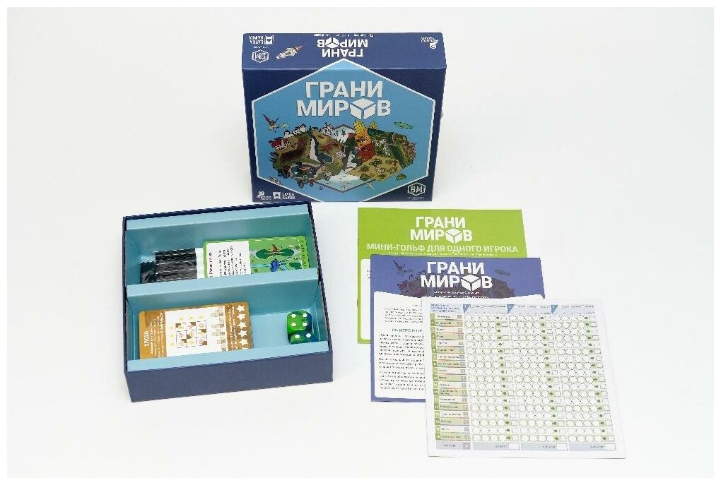 Настольная игра Lavka Games Грани миров — фото 1