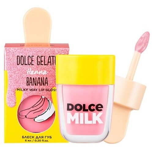 Увлажняющий блеск для губ DOLCE MILK Ханна Банана, 6 мл