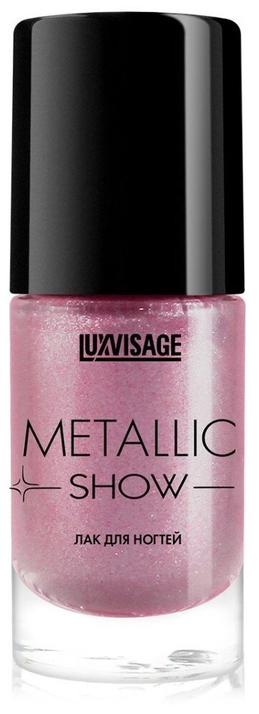 LUXVISAGE Лак для ногтей Metallic Show, 305-лиловое золото