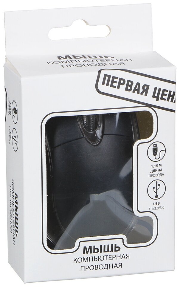 Компьютерная мышь проводная 97x55x33 см провод 115см