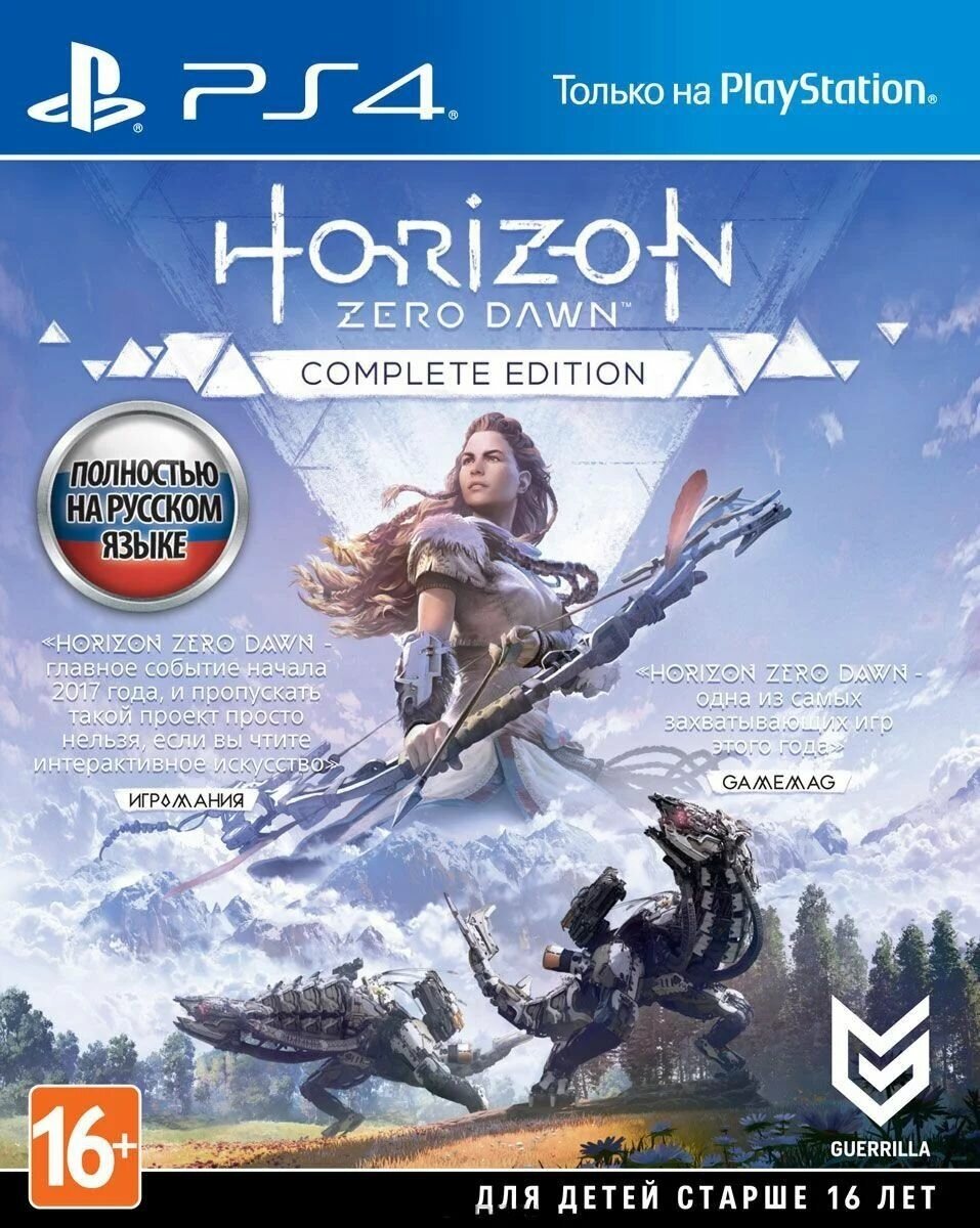 Игра Horizon Zero Dawn: Complete Edition (PS4)