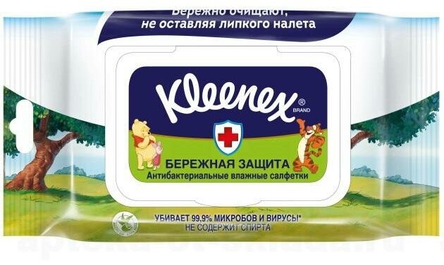 Салфетки Kleenex (Клинекс) влажные антибактериальные 40 шт. Kimberly Clark (Корея) - фото №7