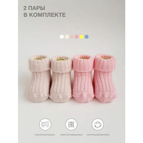 Носки Sullun socks 2 пары, размер 0-6, розовый, коралловый