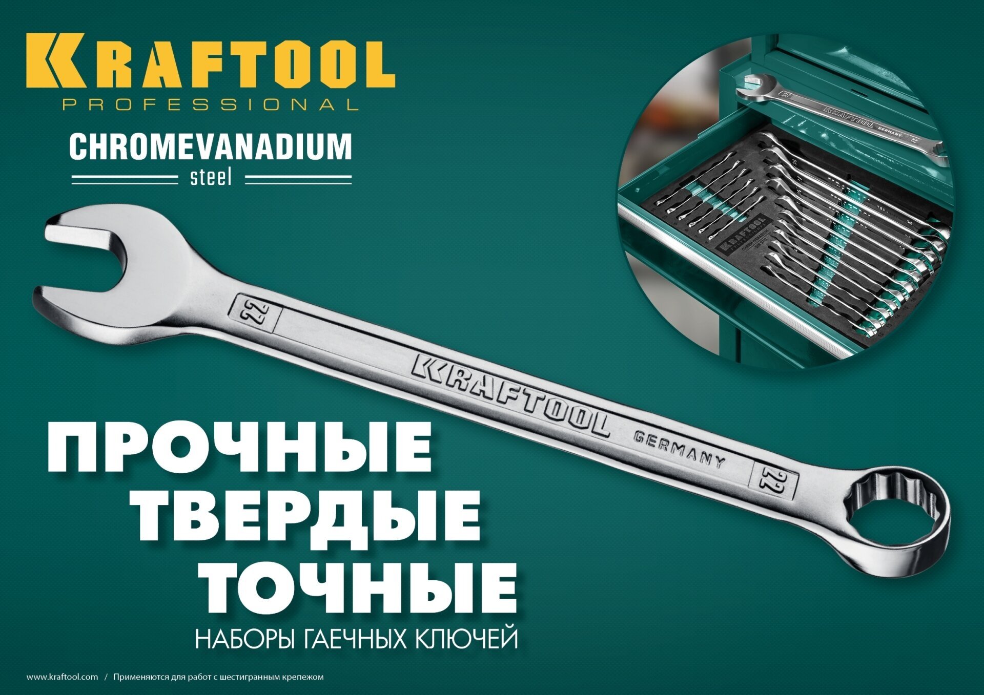 KRAFTOOL 12 шт, 6 - 22 мм, набор комбинированных гаечных ключей (27079-H12E)