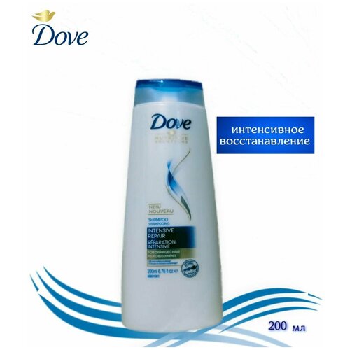 Шампунь Dove INTENSIVE REPAIR REPARATION INTENSIVE 200 мл.