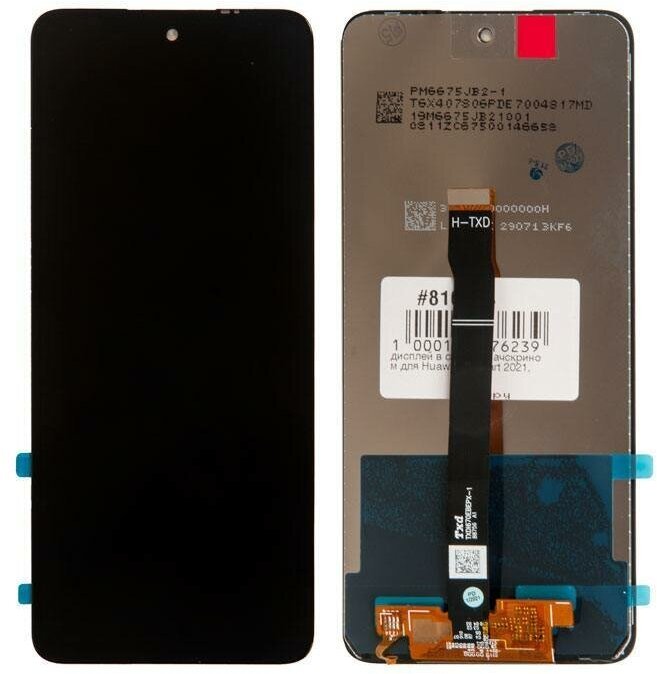 Дисплей в сборе с тачскрином для Huawei P Smart 2021 Honor 10X Lite Y7a чёрный