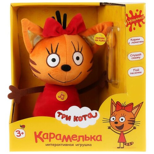 Мягкая музыкальная игрушка «Карамелька» с ложечкой, 20 см, Три кота мягкая музыкальная игрушка карамелька с ложечкой 20 см три кота