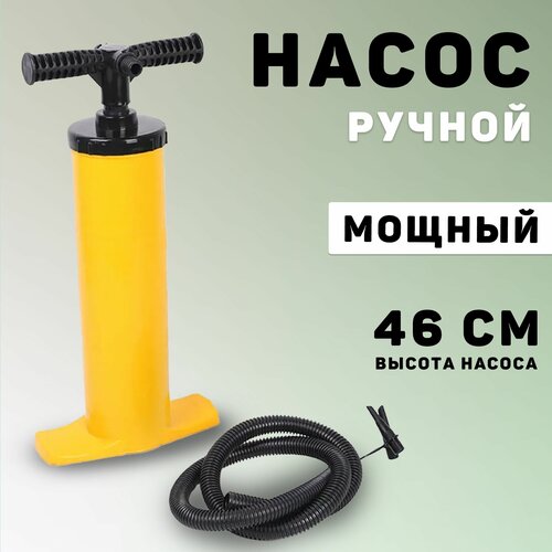 Насос велосипедный, ручной