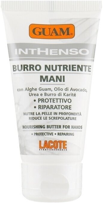 Guam Крем для рук с маслом Карите питательный 50 мл (Guam, ) - фото №3