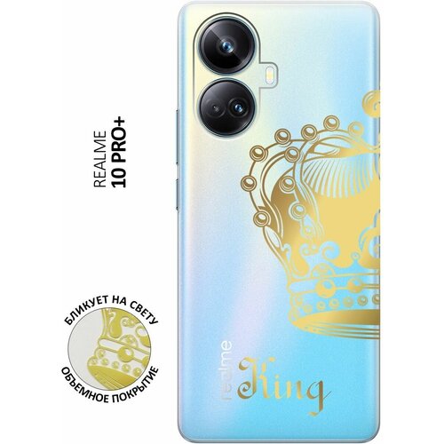 Силиконовый чехол с принтом True King для Realme 10 Pro+ / Реалми 10 Про Плюс силиконовый чехол с принтом controller pattern для realme 10 pro реалми 10 про плюс