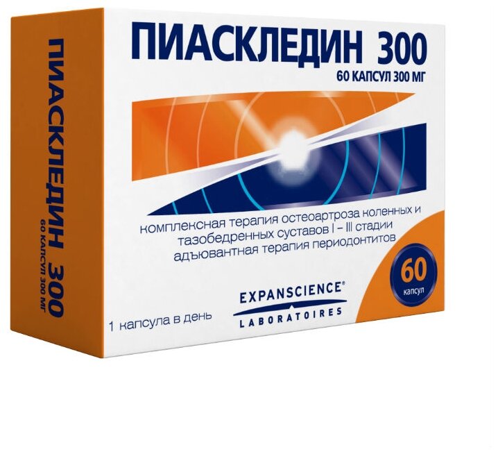 Пиаскледин капс. 300мг №60