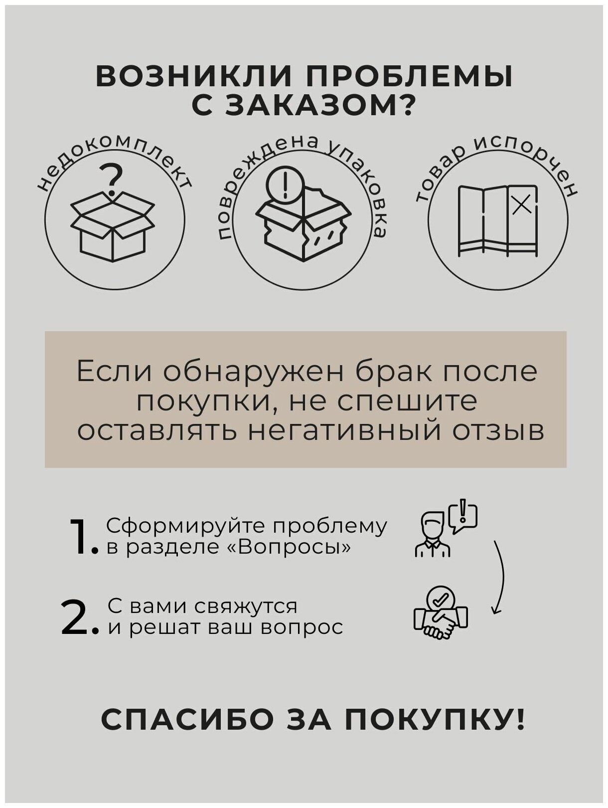 Ширма - перегородка из натурального дерева для зонирования комнаты, студии красоты, цвет серый/белый (180 на 180)